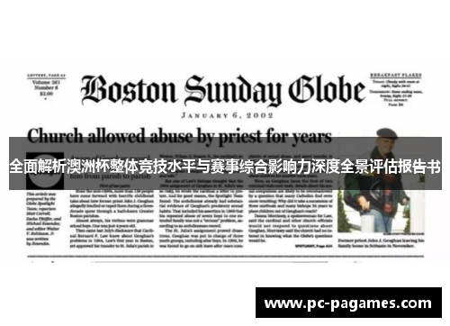 全面解析澳洲杯整体竞技水平与赛事综合影响力深度全景评估报告书 全面解析澳洲杯整体竞技水平与赛事综合影响力深度全景评估报告书